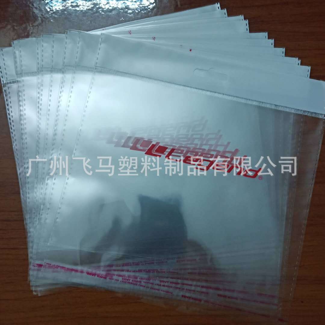opp自粘袋带卡头塑料包装袋带挂孔不干胶自粘袋卡纸文具袋定做