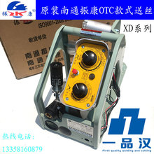 XD500S南通振康OTC送絲機DC24V氣保焊機XC350歐地希機頭CPVE500