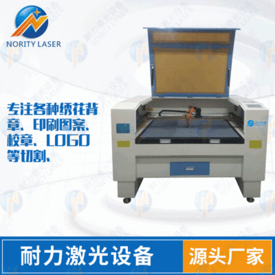 自动定位激光切割机 摄像CCD对电眼追踪1080镭射机校章logo裁剪机|ru