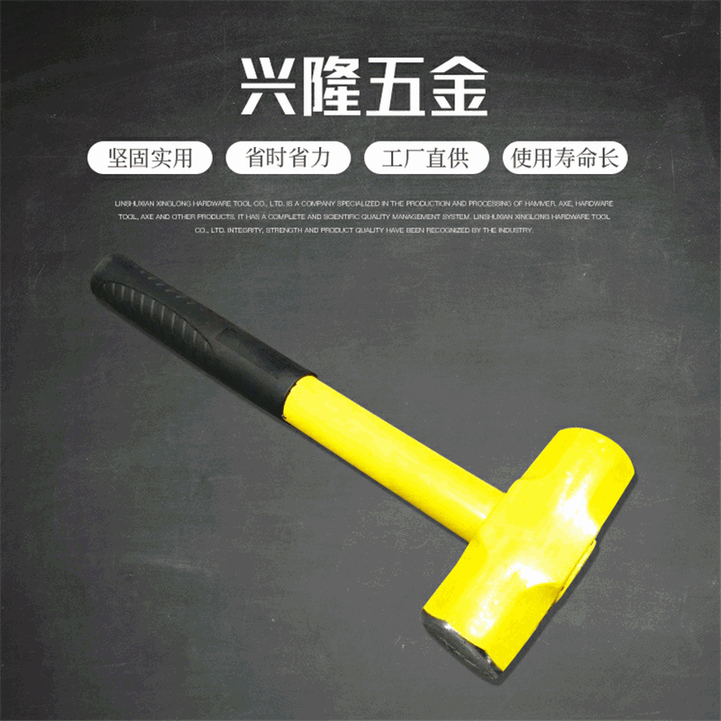 包塑柄八角锤 碳钢八角石工锤 大磅锤榔头砸墙防震柄八角锤