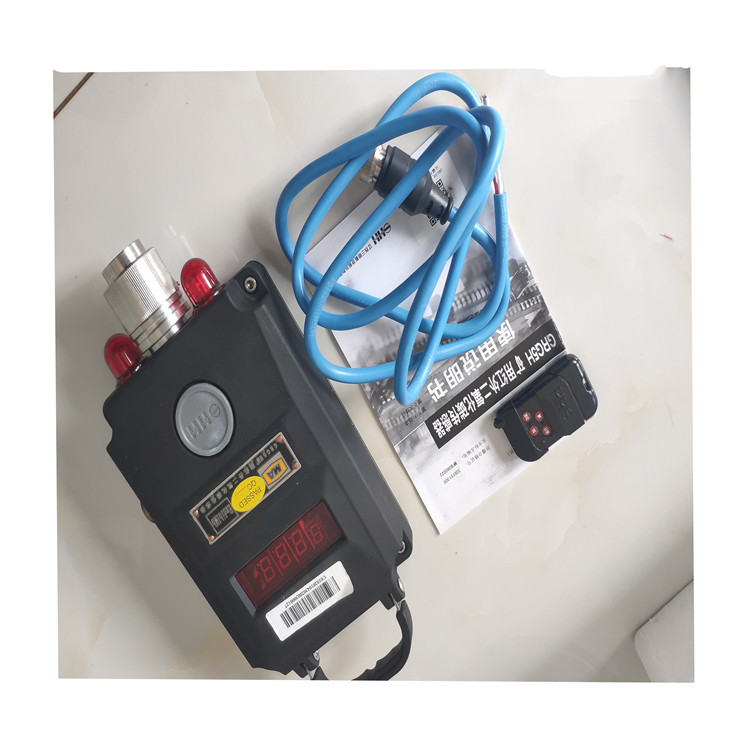 供应传感器 煤矿GRG5H红外二氧化碳传感器 厂家直销现货