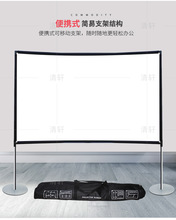 ͶӰCĻױyĻ֧ʽyͶӰĻ100120羳F؛