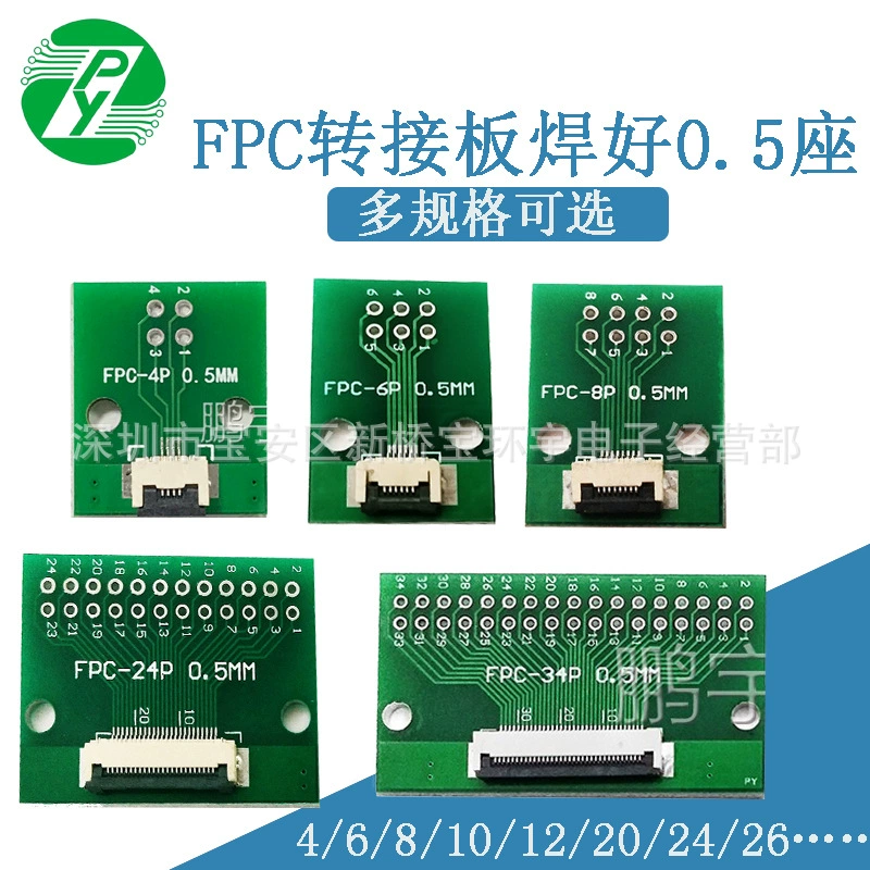 FPC6 8 10 12 15 16 20 24 30 34 40p Поворотные пластины для поворота, Direct 2.54 вставка сварка 0.5 мест