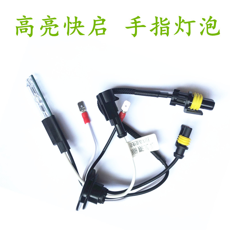 factory Supplying Q5 currency lens Highlight finger bulb Xenon The headlamps hid Hernia bulbs H21