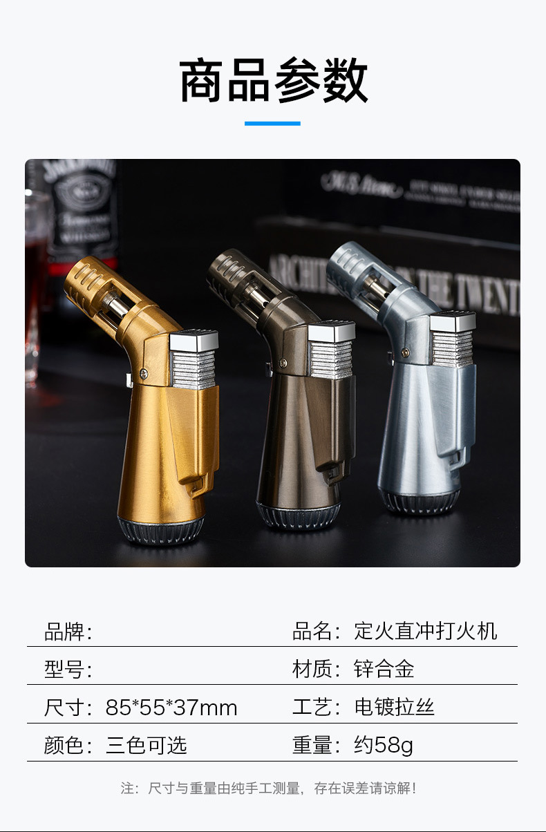 直冲蓝焰打火机_09.jpg