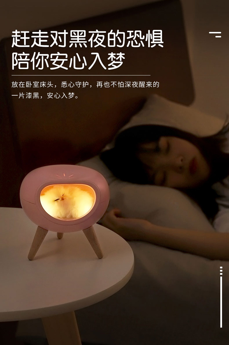 沐光小屋氛围灯宣传图03