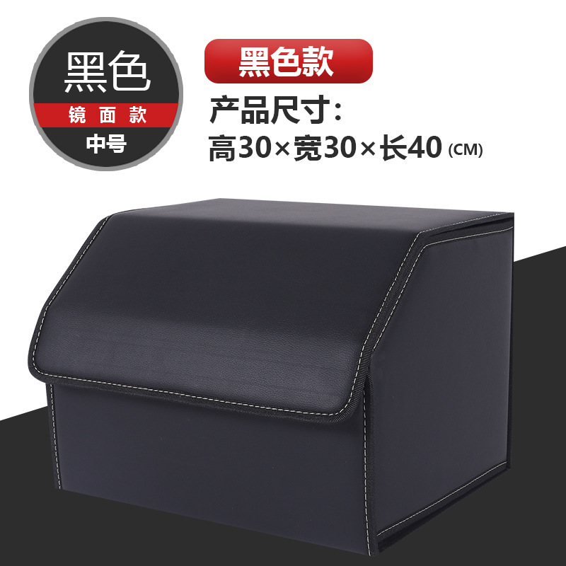 Caja de almacenamiento de coche caja de almacenamiento de maletero caja de almacenamiento de coche plegable caja de almacenamiento extraíble