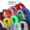 Other custom color contact customer service