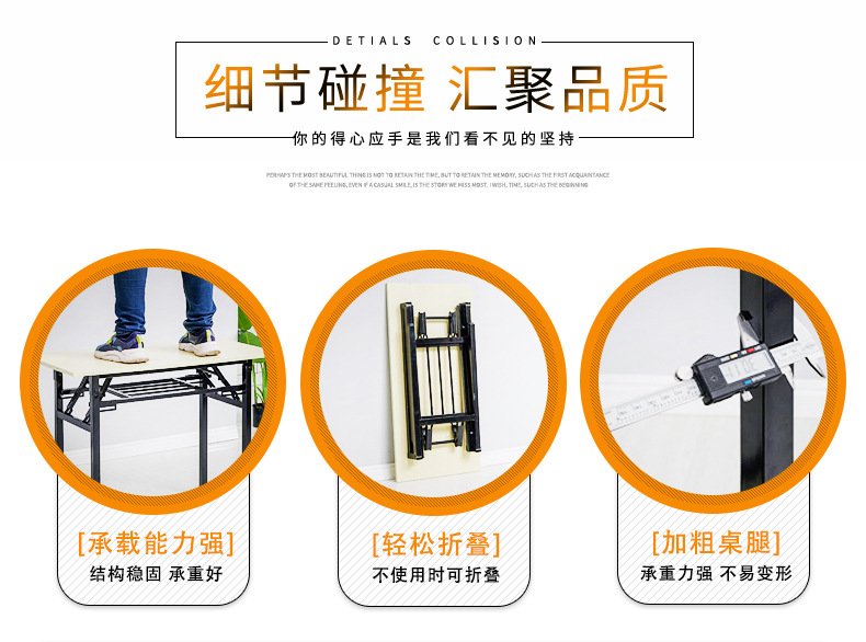 折叠桌_05.jpg