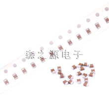 �NƬ�մ�������0402 7P 50V����� 0402C0G7R0D500AT NPO��1K��