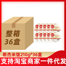 韩国方便米饭希杰嗨拌微波速食米饭自助白米饭加热即食纯饭整箱