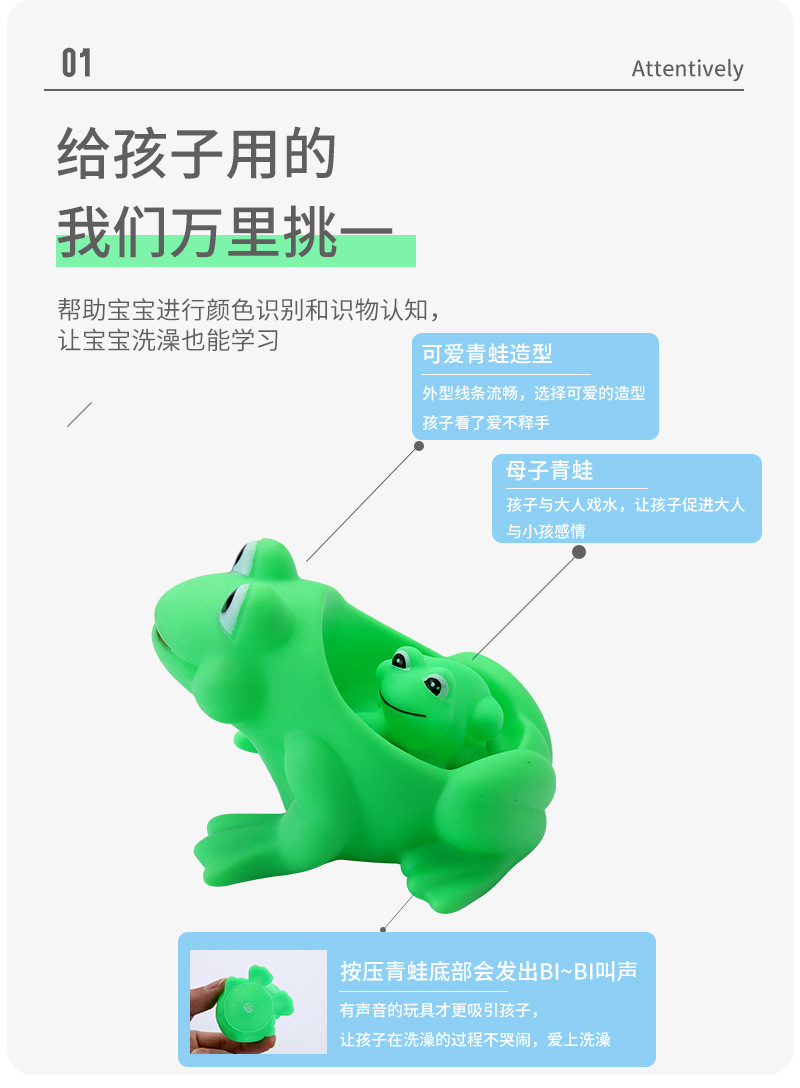 青蛙_04