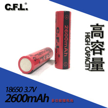 全新A品厂家直销量大价优容量型18650 3.7V 2500mah 18650 锂电池