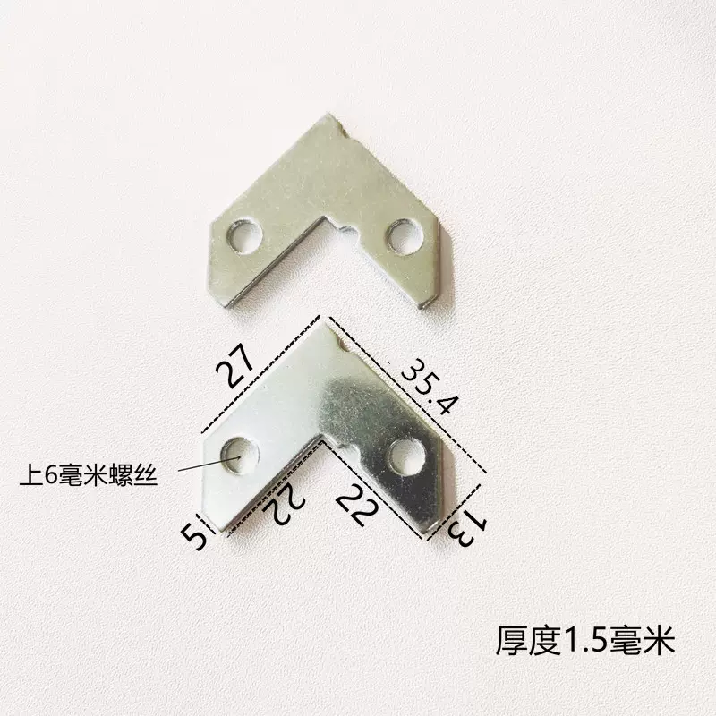 铝合金相框角码 挂钩 弹片 90度直角线条角码 1.5毫米厚度角码