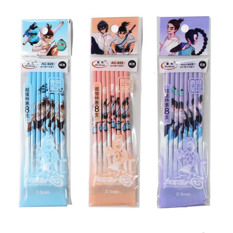 微信图片_20200826133702