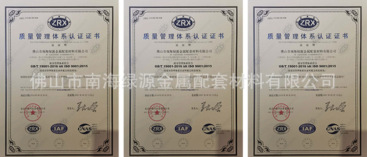 质量管理体系750