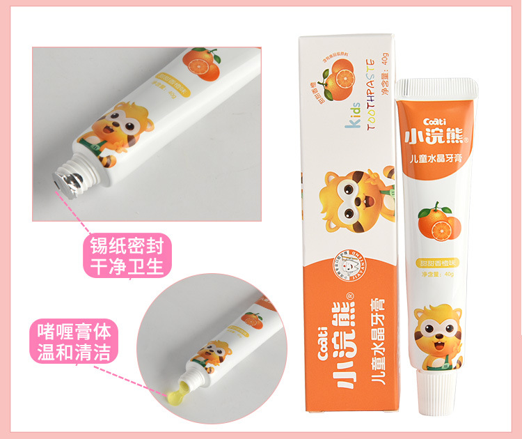 儿童水晶牙膏40g_19.jpg