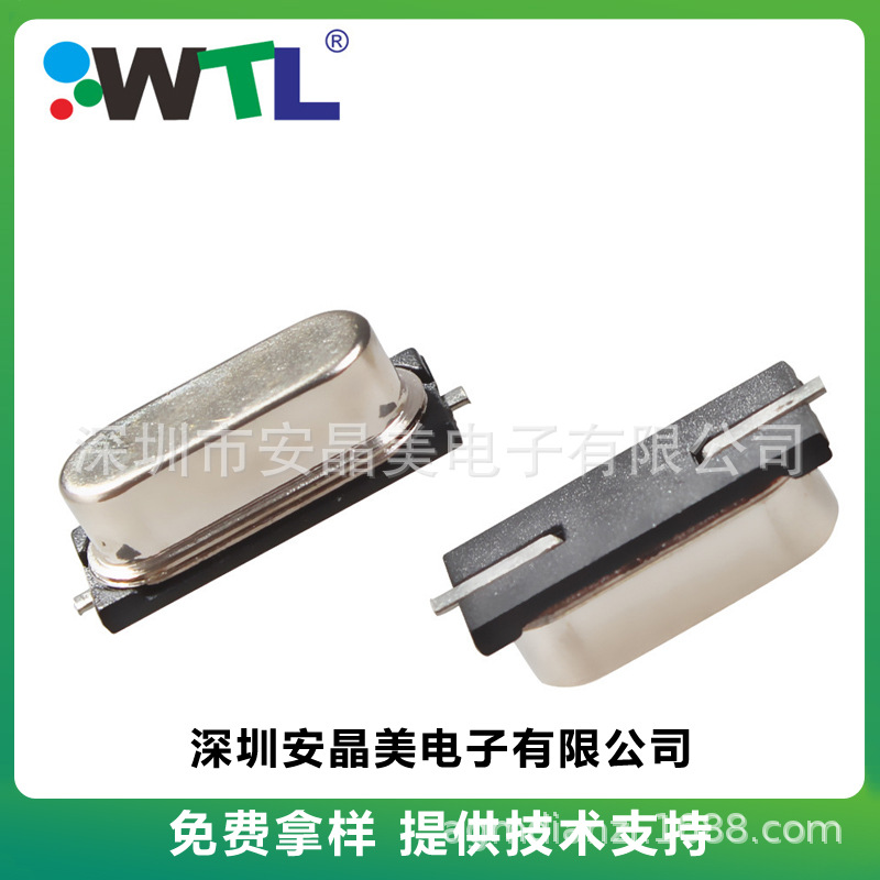 WTL 49SMD 315.000MHz 75KHz 声表面谐振器