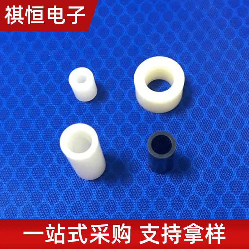 外径9内径6PC板 间隔柱 绝缘柱 隔离柱 ABS直通管 垫片 胶柱 管塞