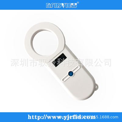 Pet chip scar扫码器 宠物芯片 低频标签扫码器 134.2低频