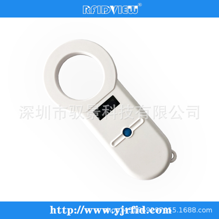 Pet chip scar扫码器 宠物芯片 低频标签扫码器 134.2低频