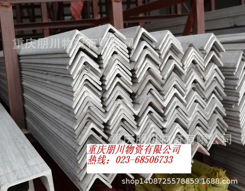 30*3 40*4厂家 重庆角钢 质优价廉13594294880