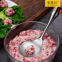 New 304 stainless steel meatball spoon for household hand-squeezing meatballs, fish balls, shrimp and smooth meatball spoon for making kitchen tools