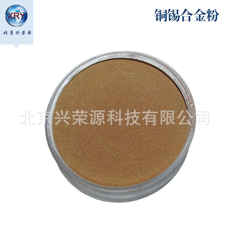 Copper tin alloy powder Copper tin 8515 Alloy powder Tin bronze powder CuSn10 CuSn15CuSn20 CuSn40