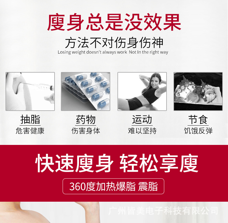 单发热1_08.jpg