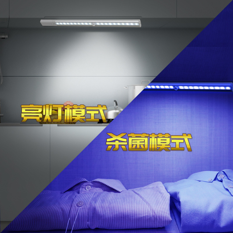 亚马逊爆款紫外线消毒灯家用便携式杀菌灯外置电池灭菌灯除螨除臭