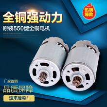 ȫ�~늙C12V���16.8v�R�_25v�D�ӳ���������R550늙C���