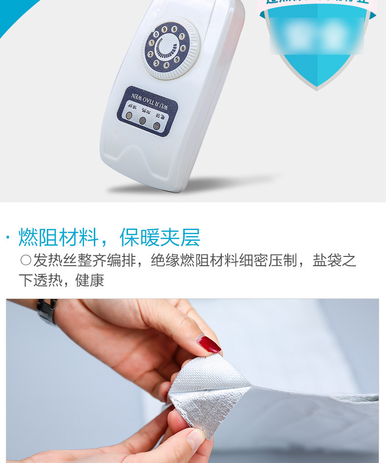 Electric Heating Salt Bag Warm Compress with Mugwort for Waist Shoulder Neck and Knee Care Flannel Red quality and texture