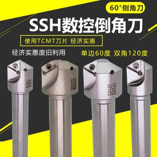 ���ǵ� SSH B60 ��߅60���p��120�� �ᗉʽ�b�ĵ�Ƭ ����㊵��U