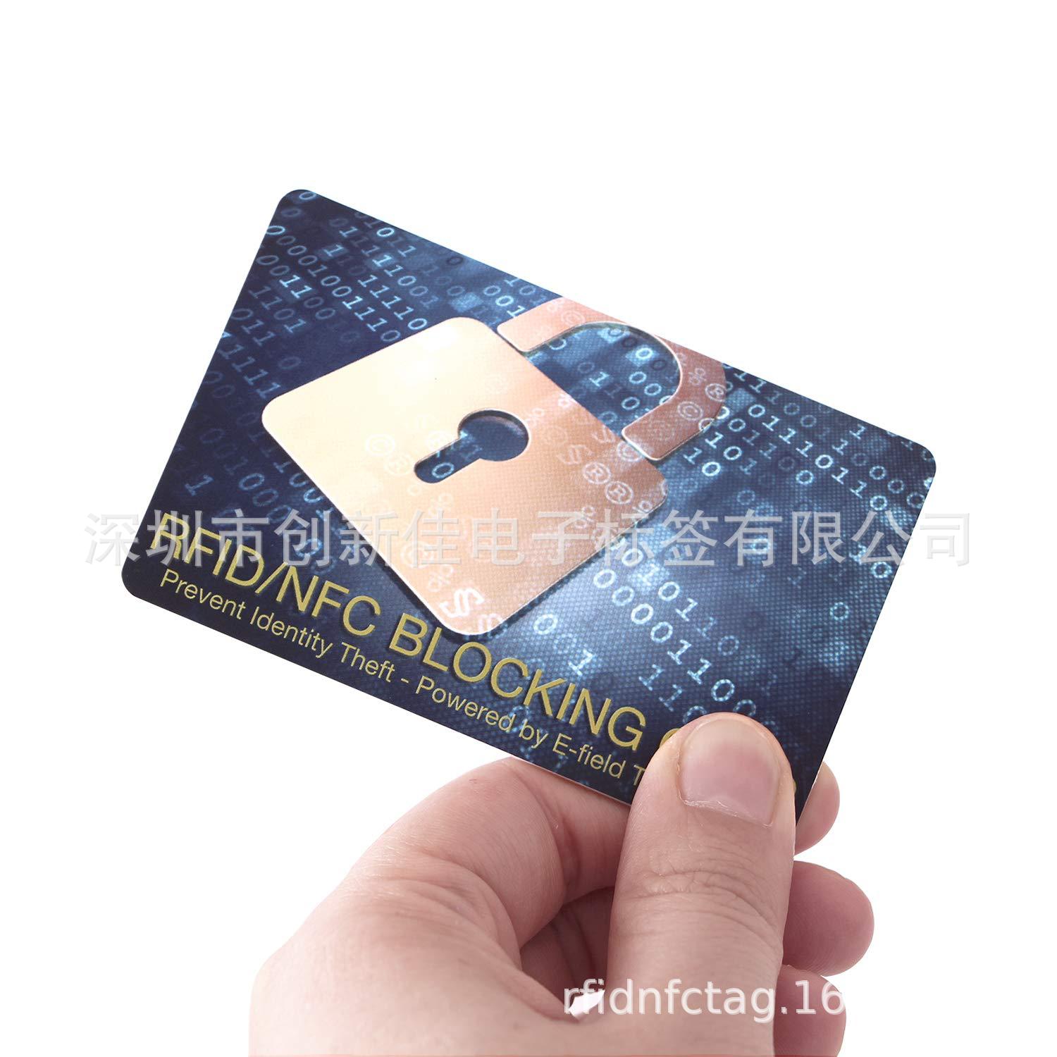 RFID屏蔽卡 (54)