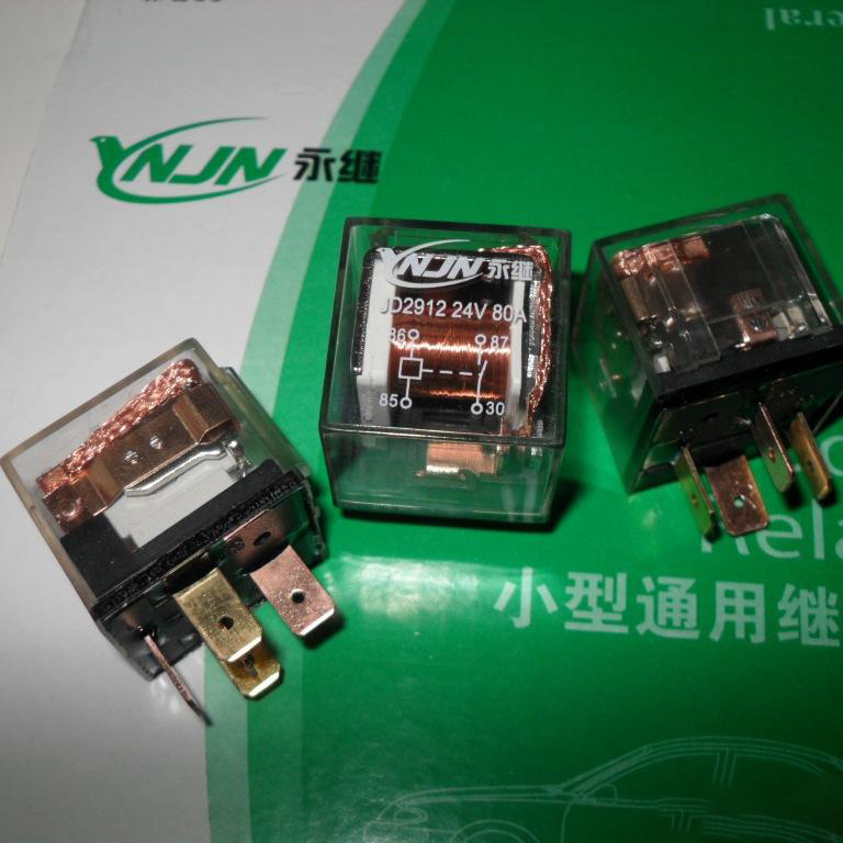 供应大量80A带灯汽车继电器 专业生产汽车继电器 大功率12V/24V