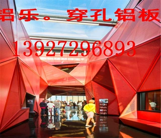 中卫穿孔铝单板批发厂家
