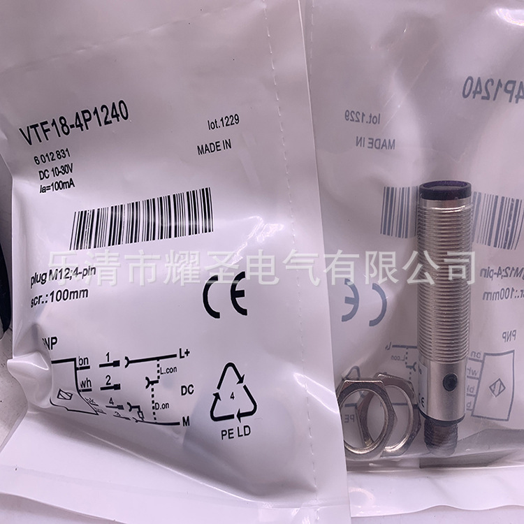 接近全新质保im08-06nps-zt1开关