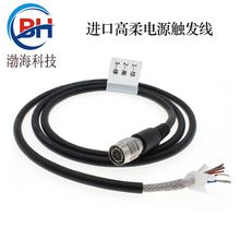 6芯孔工业CCD相机电源线hr10a-7p-6s 3m5m高柔拖链耐折供电触发线