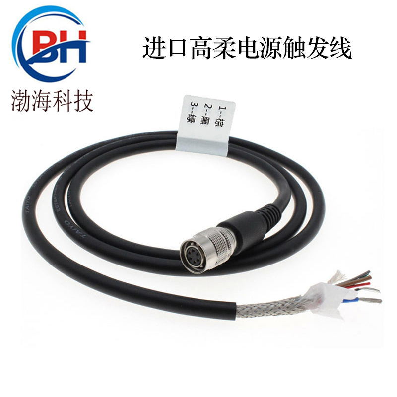 6芯孔工业CCD相机电源线hr10a-7p-6s 3m5m高柔拖链耐折供电触发线