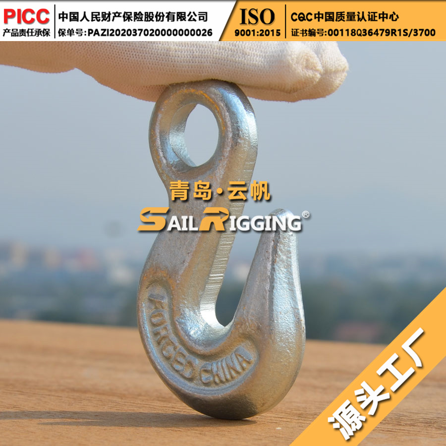 厂家直供 G70美式模锻眼形抓钩合金钢 A323羊角抓钩起重钩子