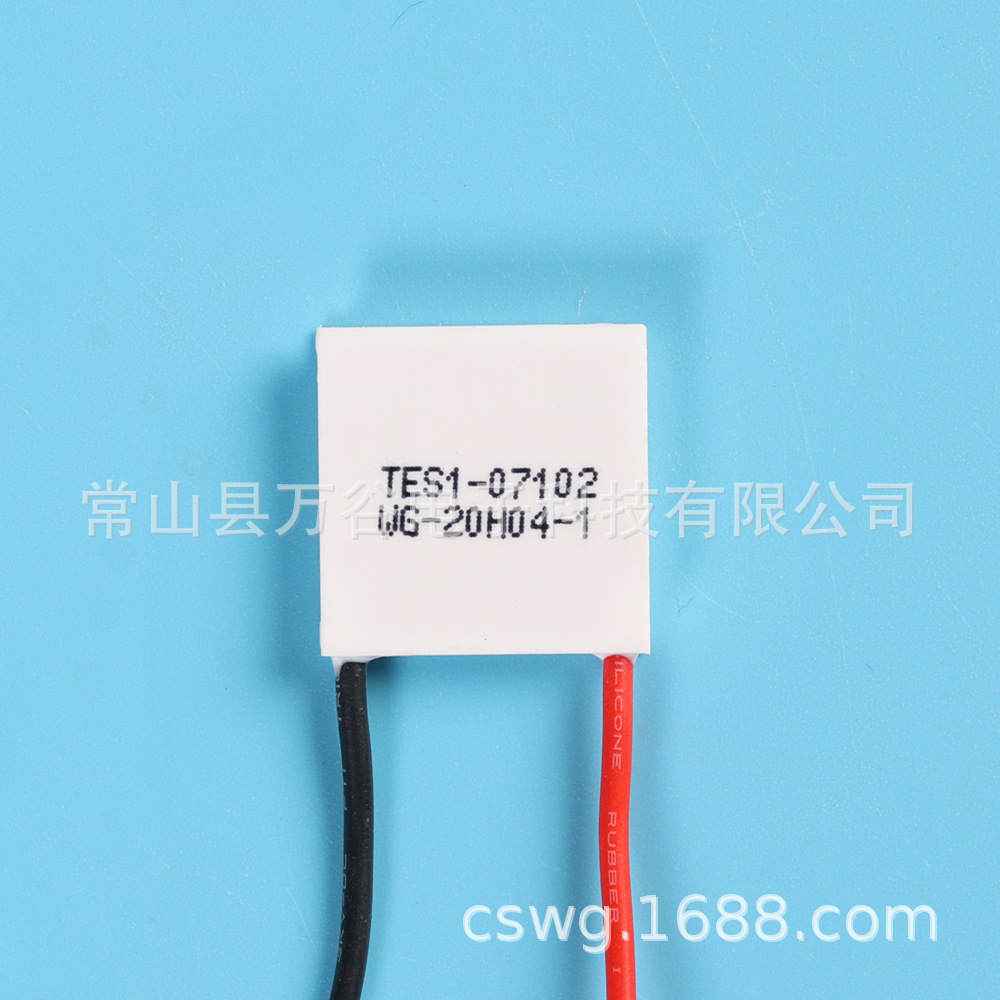 半导体制冷片手机散热支架用挂脖风扇23*235VTES1-7102散热器降温