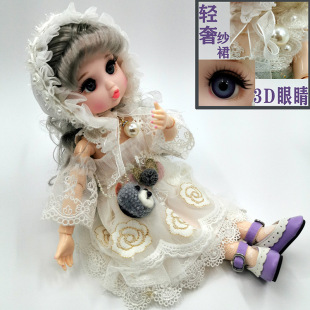 30 сантиметр мода росток ребенок банан кукла соотношение девушка игрушка bjd больше угол совместная иностранных кукла большой подарок установите