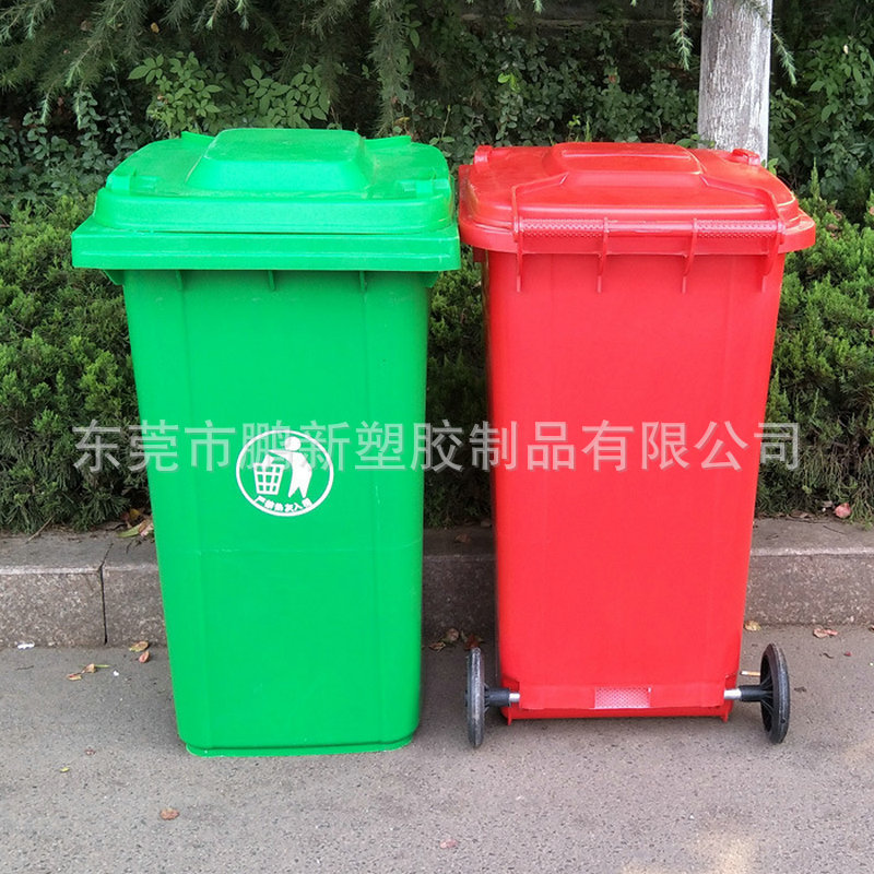 50L100L120L240L360L660L1100L环卫塑料环保垃圾桶【Green bin】