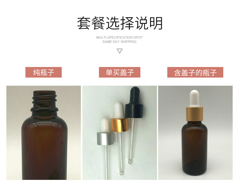 龙悦精油瓶现货款主推款设计_18