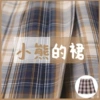 38#Kuman skirt