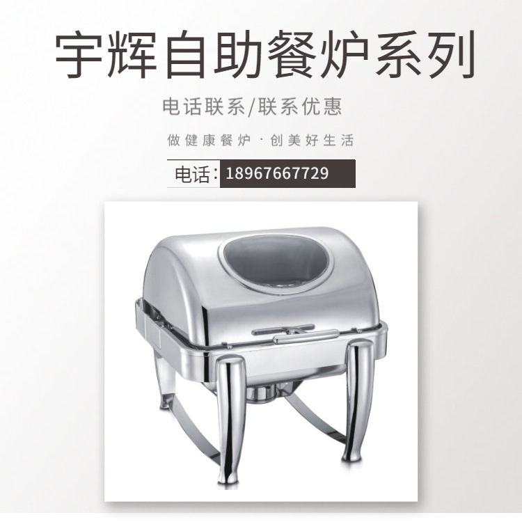 YUFEH��� ���� 6�����η�����ȫ���Ǹָǿ��ӸǺ�����¯����ֱ��