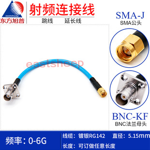 �{ɫRG142���l�B�Ӿ�SMA-J/BNC-KF SMA���DBNCĸ���m��ܛ�;��|