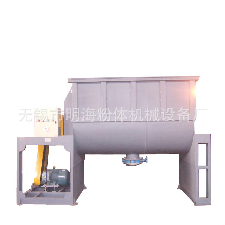 明海粉体专业生产双螺旋混合机 卧式螺带混合机    价格优惠
