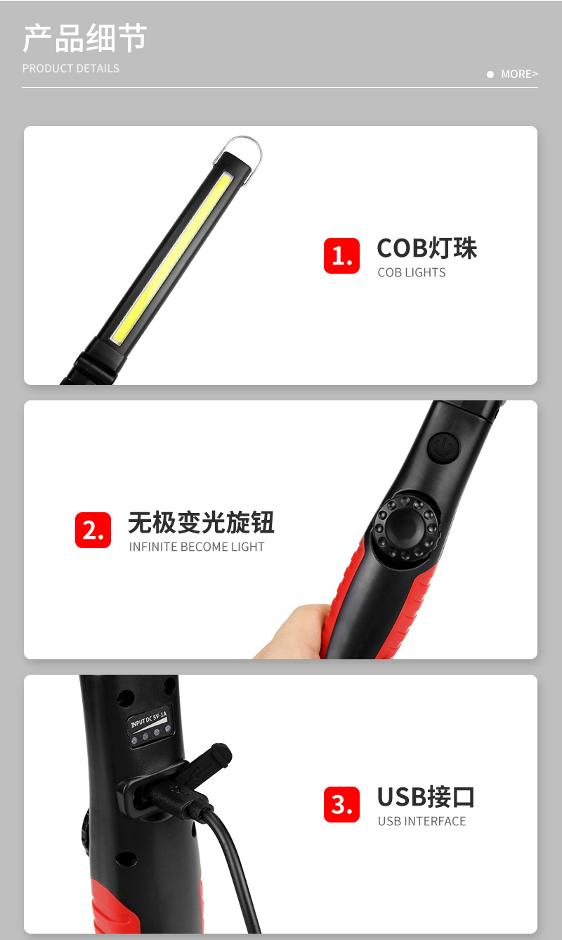 360° Rotating Charging Work Light High Brightness Portable Foldable