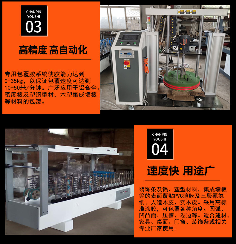 包覆机成品.jpg